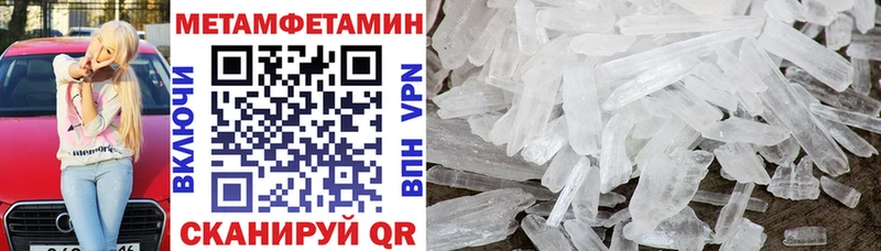 Amphetamine 97%  закладка  ОМГ ОМГ как зайти  Усмань 