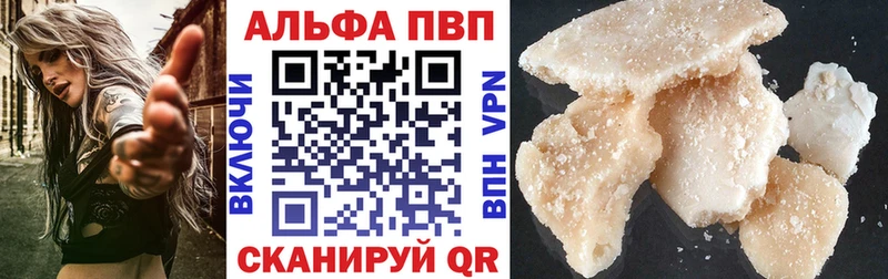 ОМГ ОМГ tor  Усмань  A PVP Crystall 