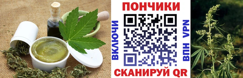 Canna-Cookies конопля  Усмань 