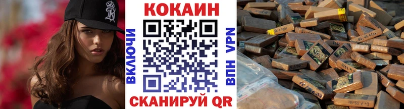 Кокаин 99%  Усмань 