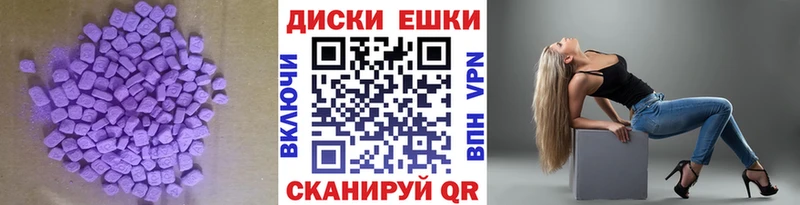 ЭКСТАЗИ DUBAI  даркнет сайт  Усмань 