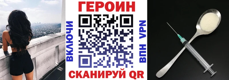 OMG как зайти  Усмань  Героин Heroin  магазин  наркотиков 