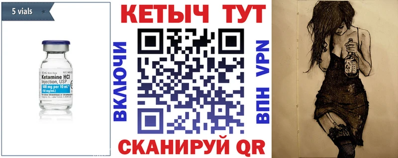 Кетамин VHQ  хочу наркоту  Усмань 