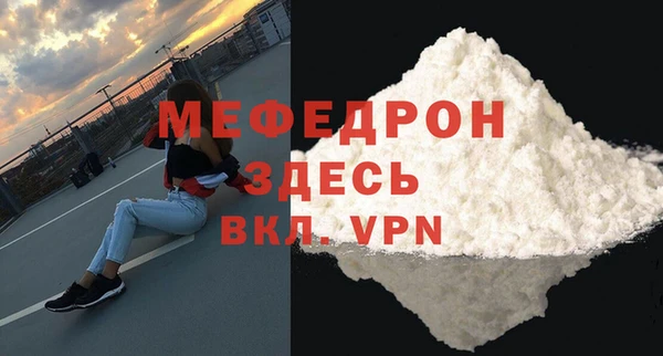 a pvp Лабытнанги
