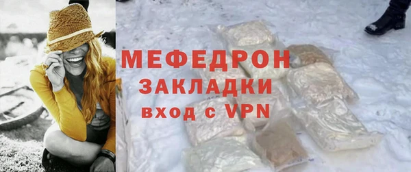 мяу мяу кристалл Краснотурьинск