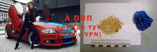 кокаин VHQ Лихославль