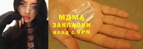 гашиш Ладушкин