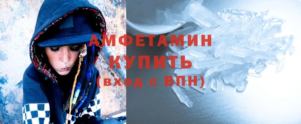 меф VHQ Красноперекопск