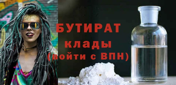 кокаин VHQ Лихославль