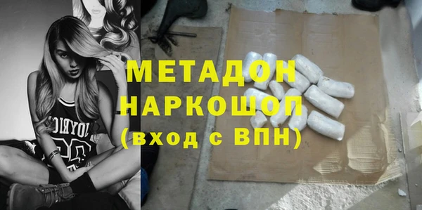 гашиш Ладушкин