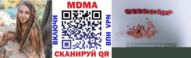 МДМА Molly  Усмань 