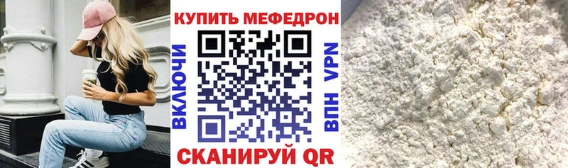 магазин    Усмань  Меф 4 MMC 