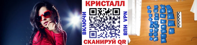Первитин пудра  цена наркотик  Усмань 