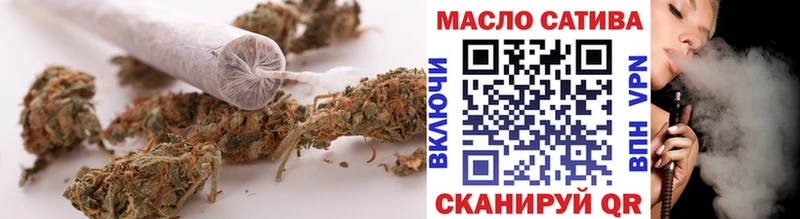 ТГК гашишное масло  наркота  Усмань 